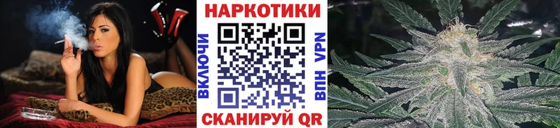 Купить наркотики Благовещенск Бошки Шишки АМФ Меф мяу мяу