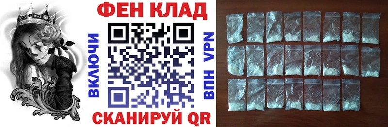 АМФ Розовый  Благовещенск 