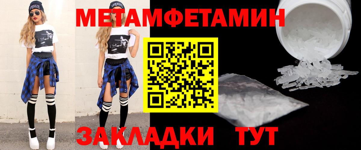 АМФЕТАМИН VHQ Благовещенск