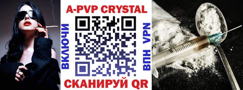 наркошоп  hydra ССЫЛКА  Alpha PVP Соль  Благовещенск 