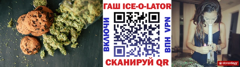 Еда ТГК конопля  Благовещенск 