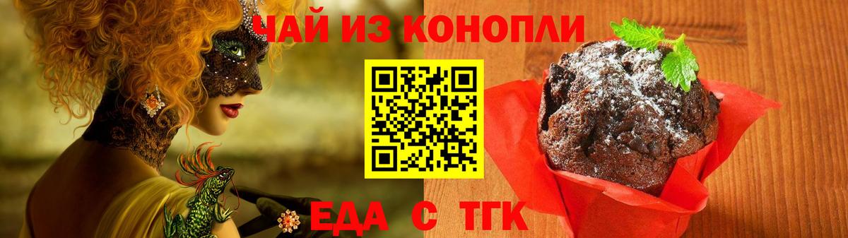 Кокаин  Лсд 25  МЕФ   Благовещенск  Марихуана  КОКАИН  Меф кристаллы  ГАШ  Кетамин  Метадон 