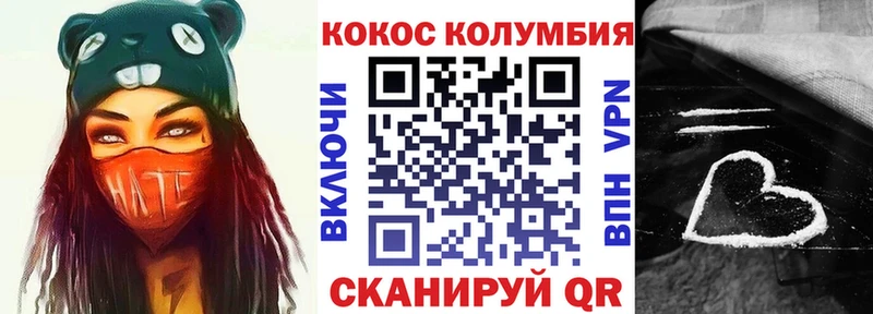 купить   Благовещенск  Кокаин Боливия 