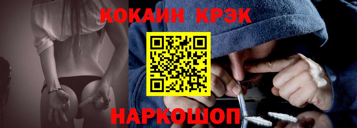 КОКАИН Боливия Благовещенск
