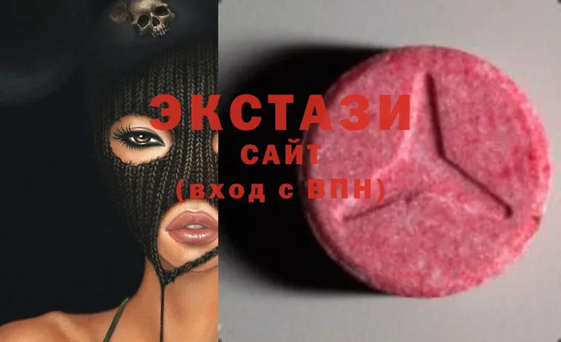 блэк спрут   Благовещенск  ЭКСТАЗИ 280 MDMA 