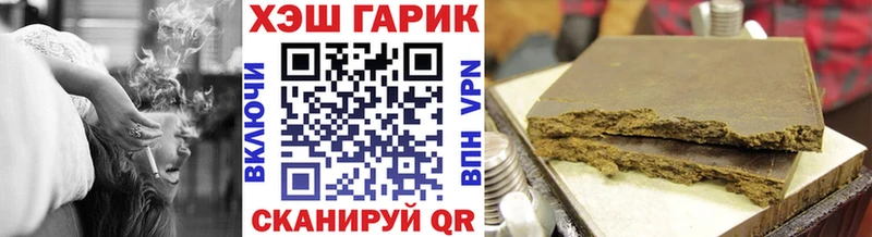 купить закладку  мориарти какой сайт  ГАШИШ 40% ТГК  Благовещенск 