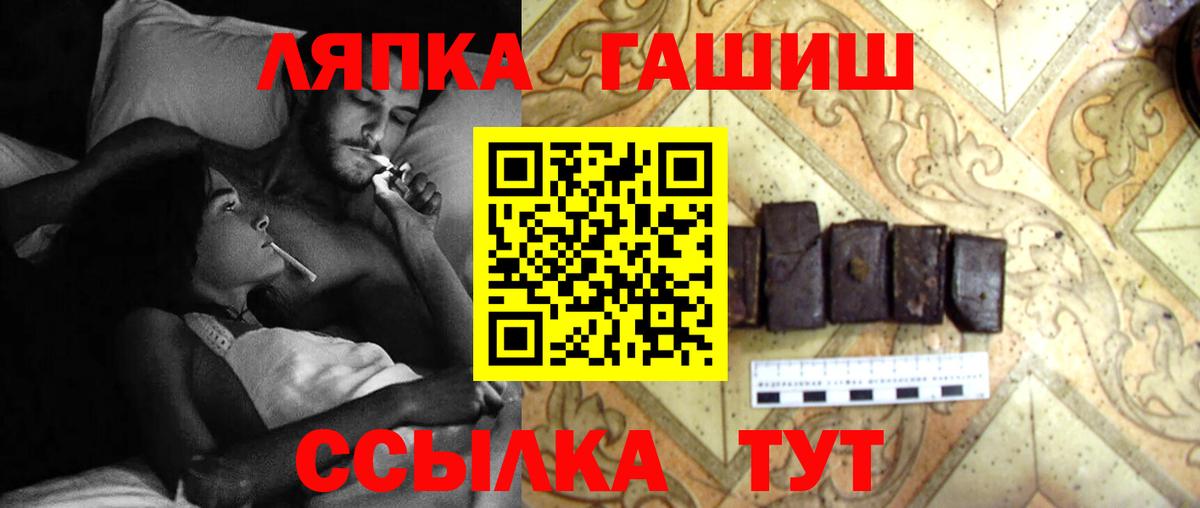 Гашиш гарик  Благовещенск  ГАШ гарик 