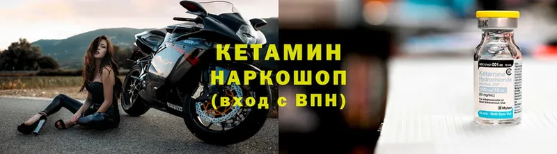 магазин    Благовещенск  Кетамин ketamine 