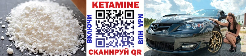 Кетамин ketamine  hydra онион  Благовещенск 