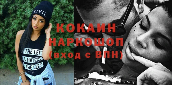герыч Янаул