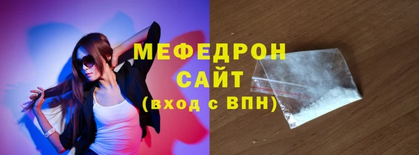 ALPHA-PVP Яранск