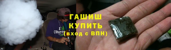 синтетический гашиш Яровое