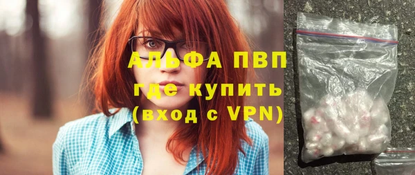 мдма Корсаков
