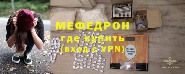 ALPHA-PVP Яранск