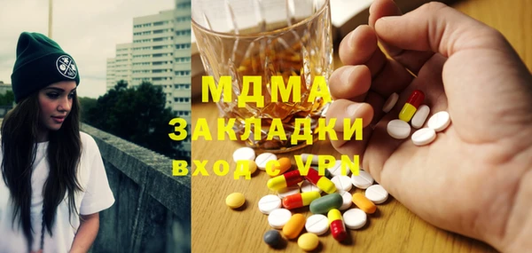 соль курить ск Коряжма