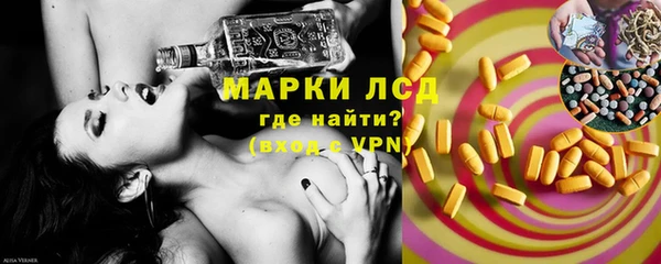 амфетамин Кущёвская