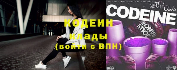 соль курить ск Коряжма