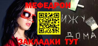 мяу мяу мука Балашиха