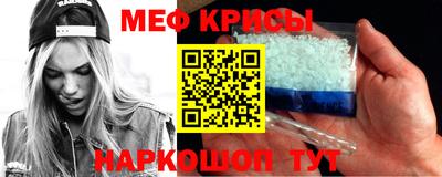 мяу мяу мука Балашиха