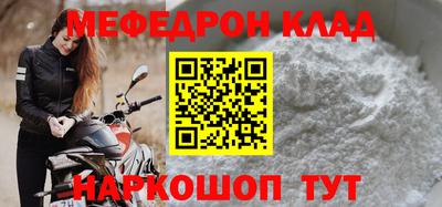 мяу мяу мука Балашиха