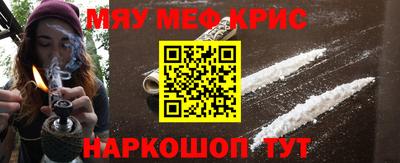 кокаин VHQ Балаково