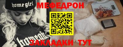 мяу мяу мука Балашиха