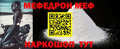 прущая мука Будённовск