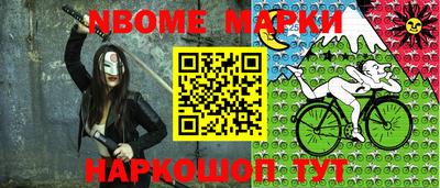 мяу мяу мука Балашиха