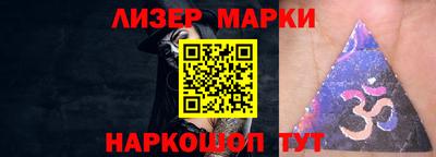 кокаин VHQ Балаково