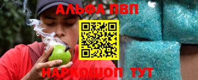 кокаин VHQ Балаково