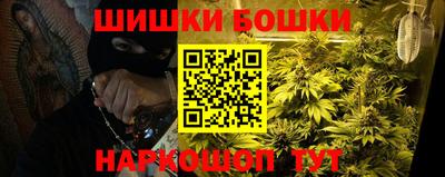 кокаин VHQ Балаково