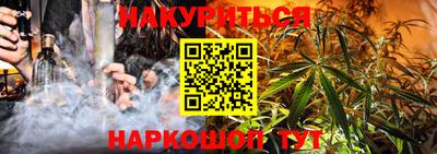 мяу мяу мука Балашиха