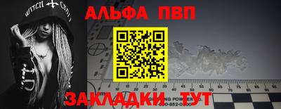 мяу мяу мука Балашиха