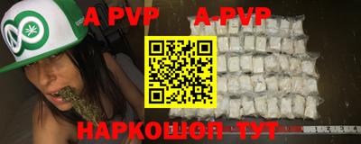 кокаин VHQ Балаково