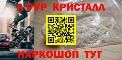 a pvp Бузулук