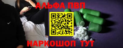 кокаин VHQ Балаково