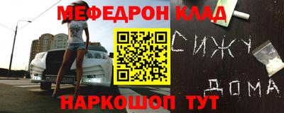 кокаин VHQ Балаково