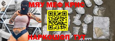 прущая мука Будённовск