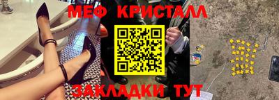 кокаин VHQ Балаково