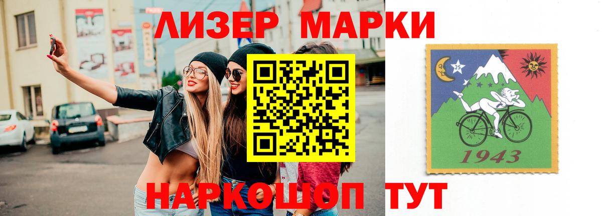 Лсд 25 экстази ecstasy Благовещенск