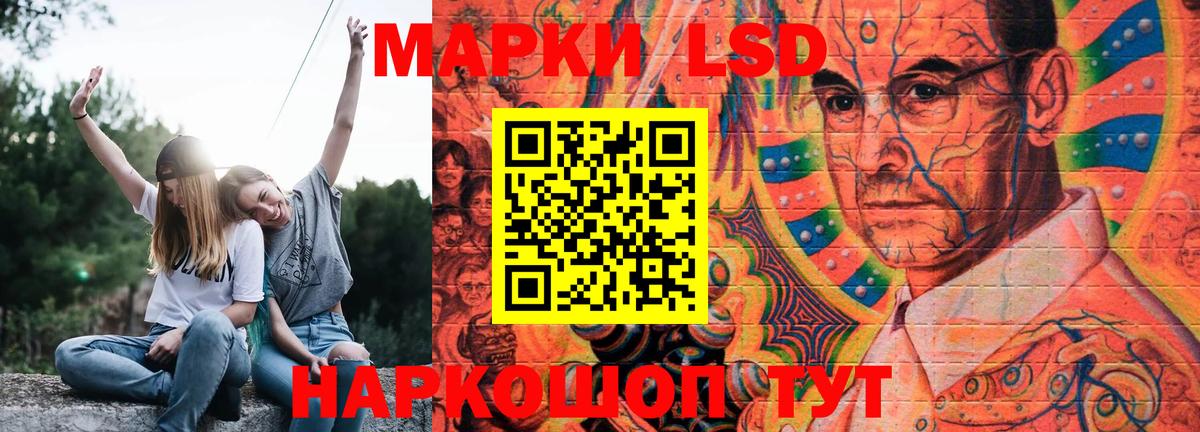 Благовещенск  Лсд 25 экстази ecstasy  Лсд 25 экстази ecstasy  Вход с VPN 
