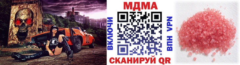 МДМА молли Благовещенск