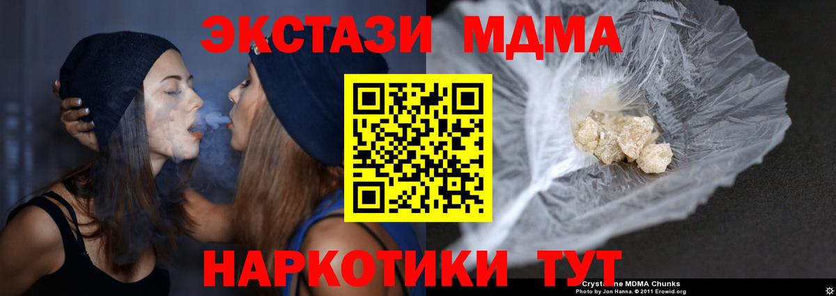  КОКАИН Благовещенск