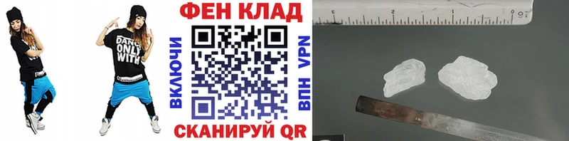 МЕТАМФЕТАМИН Декстрометамфетамин 99.9%  Благовещенск 