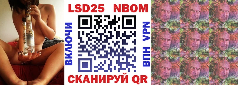 Марки N-bome 1500мкг  Благовещенск 