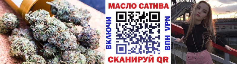 Дистиллят ТГК Wax  KRAKEN сайт  Благовещенск  продажа наркотиков 