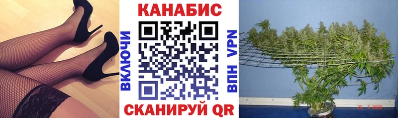 blacksprut ссылки  Благовещенск  Марихуана White Widow  наркошоп 