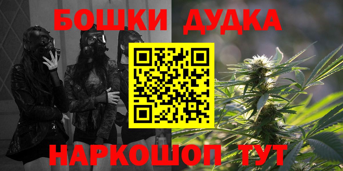 МДМА  Вход с VPN  Лсд 25  Канабис  АМФ кристаллы  Мефедрон   ГАШ  Благовещенск  COCAIN  ГАШИШ 