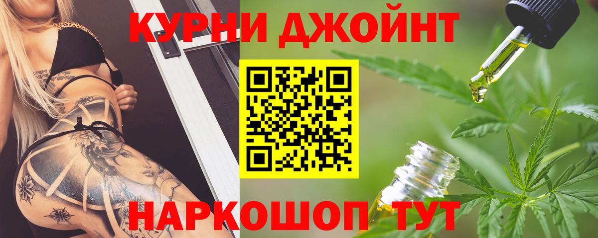 Марихуана THC 21%  Благовещенск  Бошки марихуана Amnesia  Канабис LSD WEED  Шишки марихуана планчик 